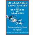 20 Japanese Short Stories for Travelers and Learners Read Japanese Mystery Stories for Beginners