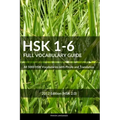 HSK 1-6 Full Vocabulary Guide: All 5000 HSK Vocabularies with Pinyin and Translation