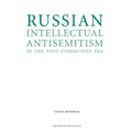 Russian Intellectual Antisemitism in the Post-Communist Era