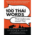 (Another) 100 Thai words that make you sound Thai: Thai for Intermediate Learners