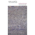 Azaleas: A Book of Poems