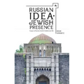 Russian Idea--Jewish Presence: Essays on Russian-Jewish Intellectual Life