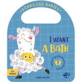 I Want a Bath