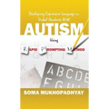 Developing Expressive Language in Verbal Students With Autism Using Rapid Prompting Method