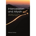 Intercession and Aliyah
