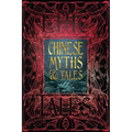 Chinese Myths & Tales: Epic Tales