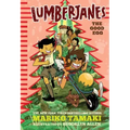 Lumberjanes: The Good Egg