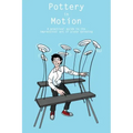 Pottery in Motion: A practical guide to the impractical art of plate spinning