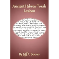 Ancient Hebrew Torah Lexicon
