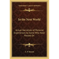 In the Next World: Actual Narratives of Personal Experiences by Some Who Have Passed On