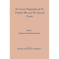 A Concise Biography of the Prophet صلى الله عليه وسلم and Hi
