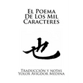 El Poema De Los Mil Caracteres: QianZiWen Senjimon