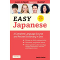 Easy Japanese: A Complete Language Course and Pocket Dictionary in One (Free Online Audio)