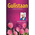 Gulistaan