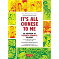 It's All Chinese to Me: An Overview of Culture & Etiquette in China