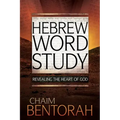 Hebrew Word Study: Revealing the Heart of God Volume 1
