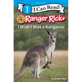 Ranger Rick: I Wish I Was a Kangaroo