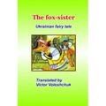 The fox-sister: Ukrainian fairy tale