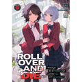 Roll Over and Die: I Will Fight for an Ordinary Life with My Love and Cursed Sword! (Light Novel) Vol. 5