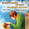 ¡Buenas noches, mi amor! Goodnight, My Love!: Spanish English Bilingual