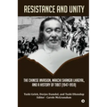 Resistance and Unity: The Chinese Invasion, Makchi Shangri Lhagyal, and A History of Tibet [1947-1959]