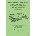 Easy Pashto Handbook: With Hindi Pronunciation