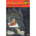The Presence of Siva