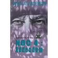 NOC4: Addendum