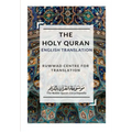 The Holy Quran - English Translation