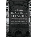 The Munificent Litanies: Al-Wazifat al-Karimah