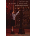 Memories of Jewish Life: From Italy to Jerusalem, 1918-1960