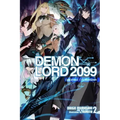 Demon Lord 2099, Vol. 2 (Light Novel): Cybermagic City Akihabara