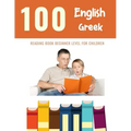 100 English - Greek Reading Book Beginner Level for Children: Practice Reading Skills for child toddlers preschool kindergarten and kids