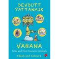 Vahana