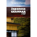 Japanese Grammar 100 in Plain English