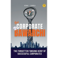 The Corporate Bawarchi