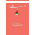 Sotho Learner's Dictionary: Sotho-English and English-Sotho