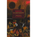 Samskara: A Rite for a Dead Man