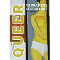 Queer Taiwanese Literature: A Reader