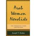 Arab Women Novelists: The Formative Years and Beyond