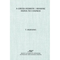 A Greek-Hebrew/Aramaic Index to I Esdras