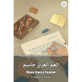 Dear Uncle Jassim: Modern Standard Arabic Reader