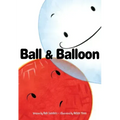 Ball & Balloon