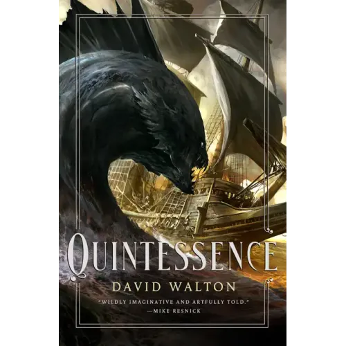 Quintessence