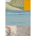 Sita in Exile
