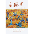 to stir &