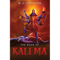 The Book of Kali Ma: Grimoire of the Black Flame
