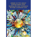 Awake in the Great Hypercosmic God: Reading the New Testament through a Quantum Lens