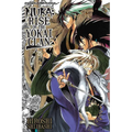 Nura: Rise of the Yokai Clan, Vol. 25