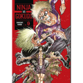 Ninja vs. Gokudo 9